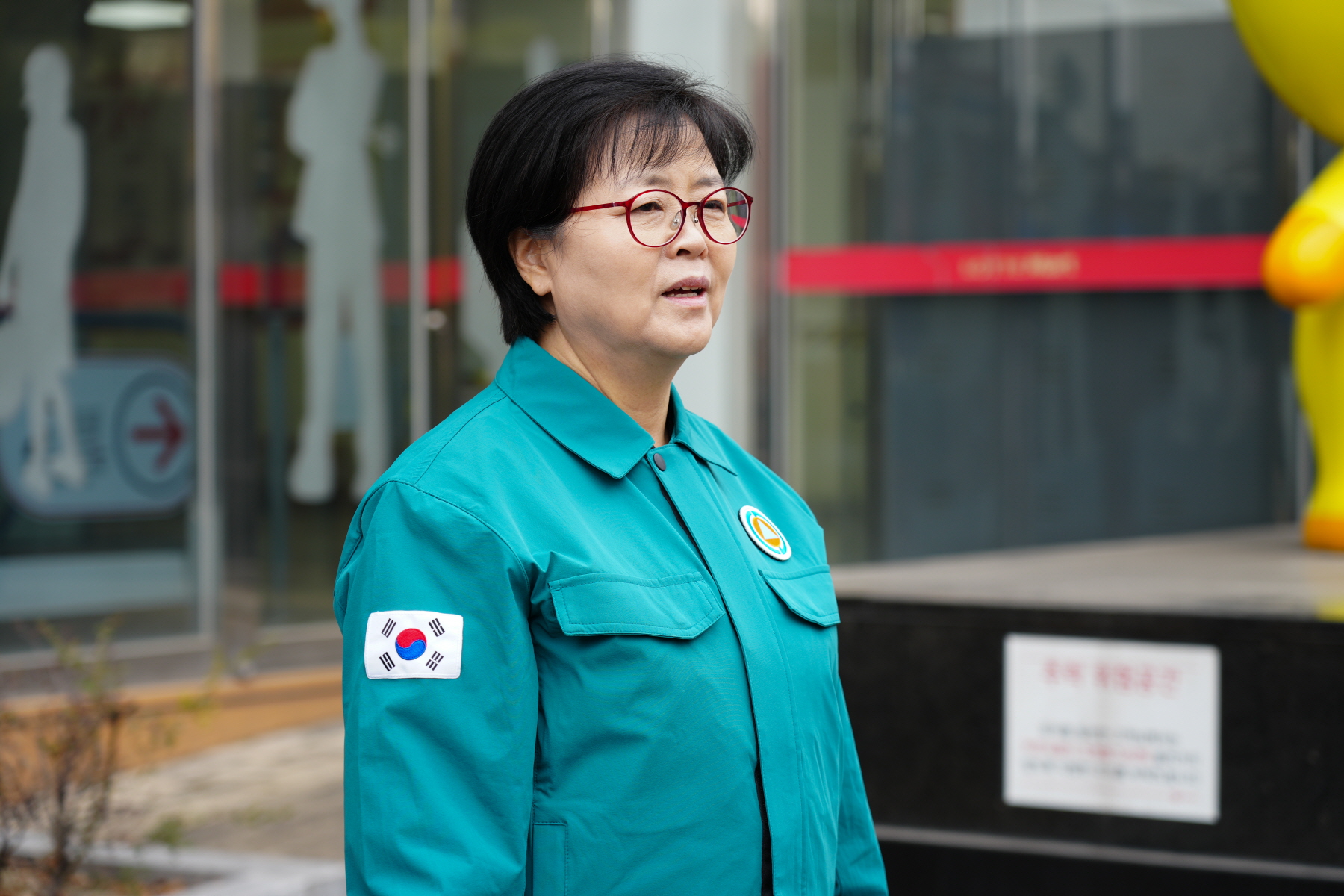지역특성화 재난대비 민방위 훈련
