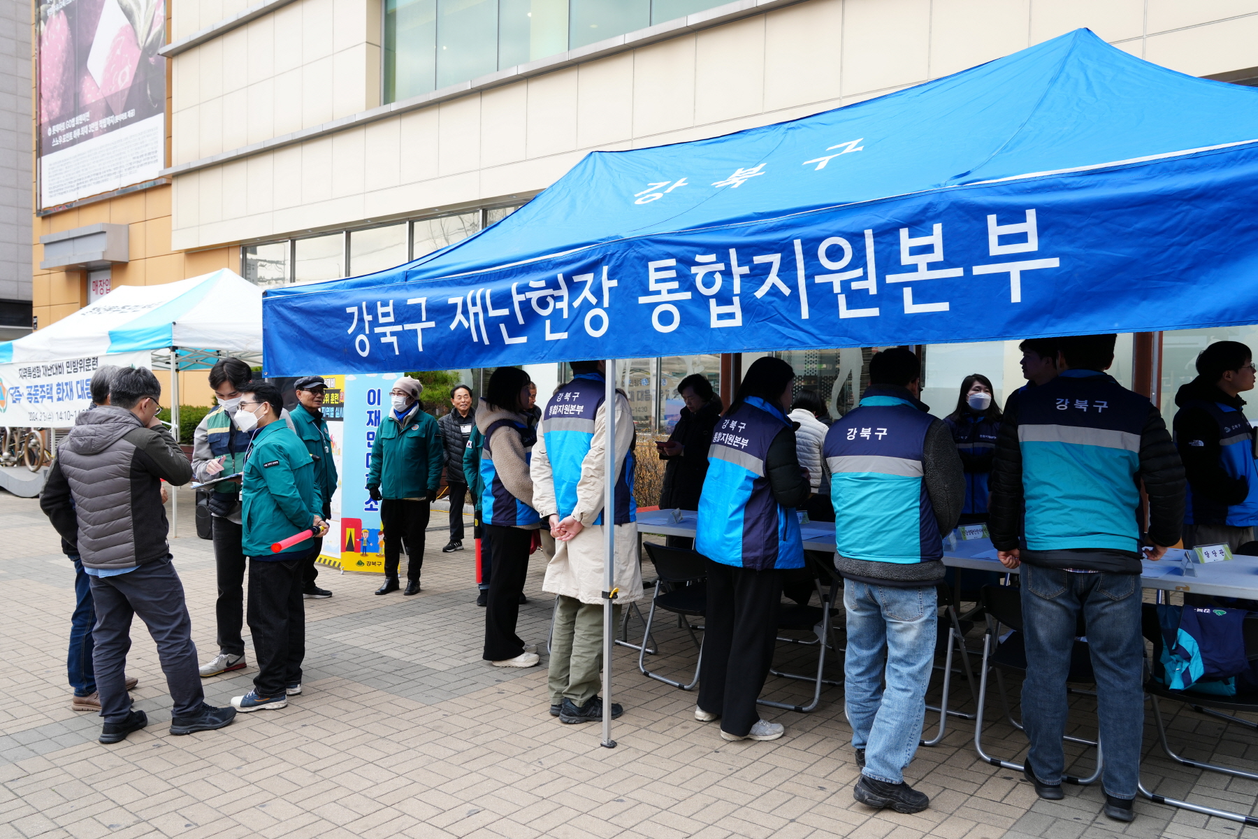 지역특성화 재난대비 민방위 훈련