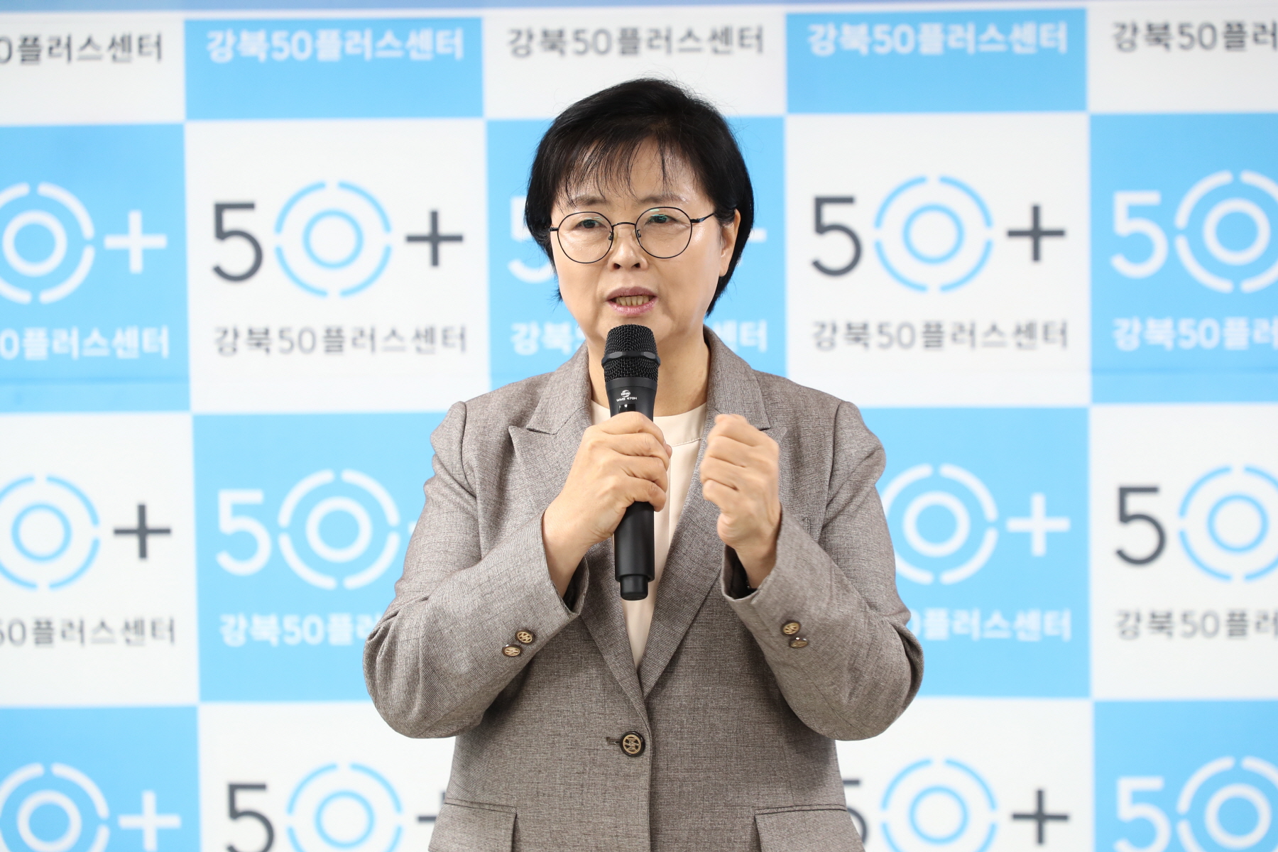 강북오십플러스센터 개관 1주년 행사