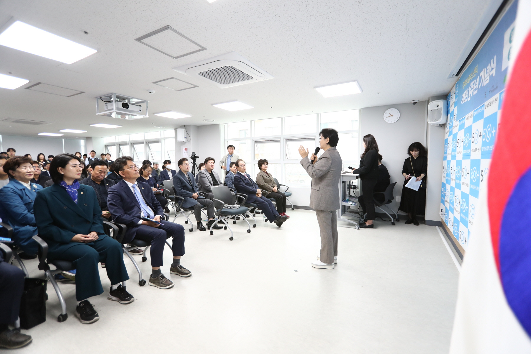 강북오십플러스센터 개관 1주년 행사