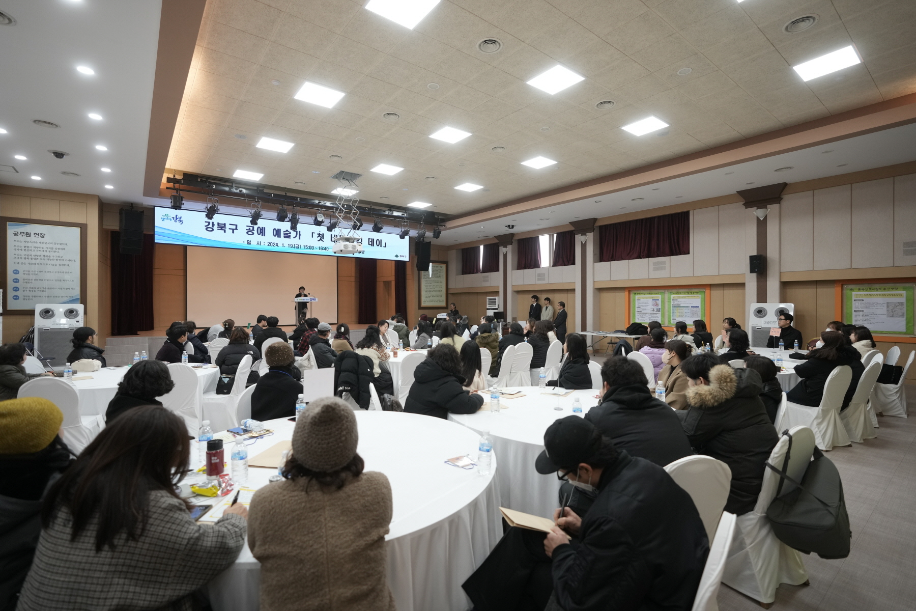강북구 공예 예술가 <첫 네트워킹 데이>
