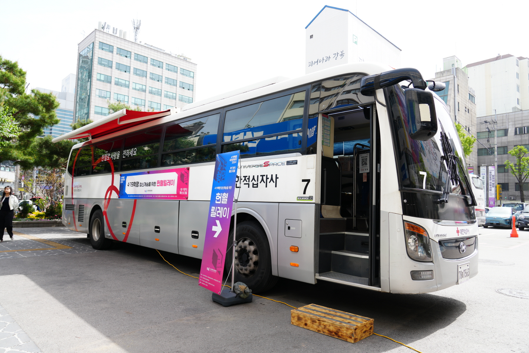 4.19혁명 국민문화제 2024_헌혈릴레이