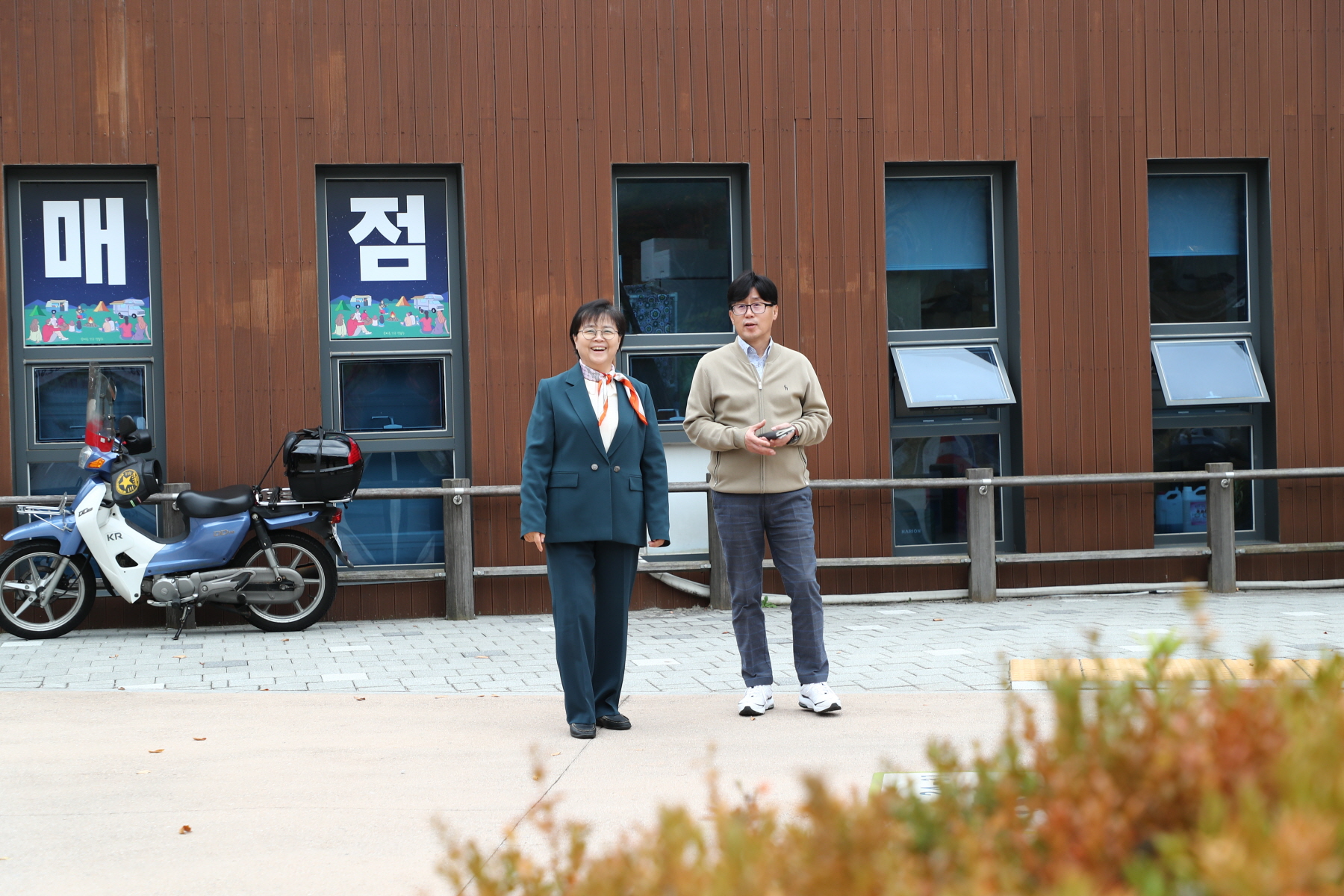 우리마을 강북여행