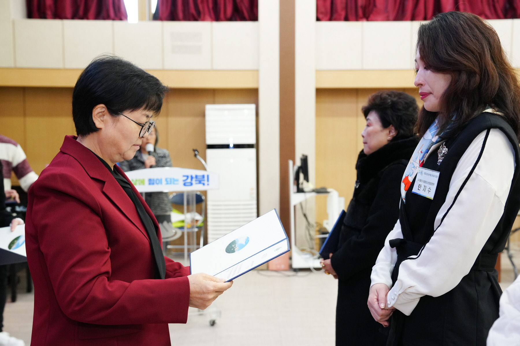 2023 강북구 청소년 육성 유공자 표창수여식