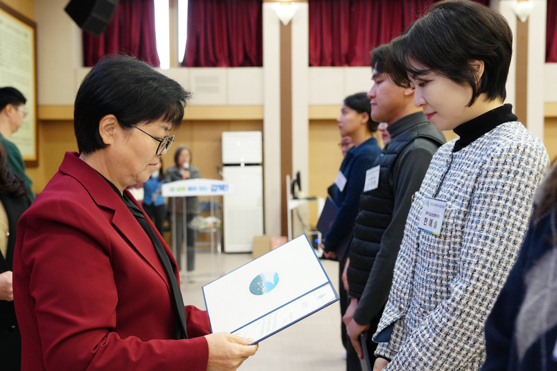 2023 강북구 청소년 육성 유공자 표창수여식