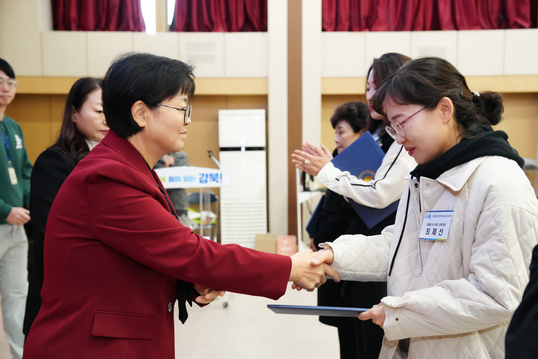 2023 강북구 청소년 육성 유공자 표창수여식