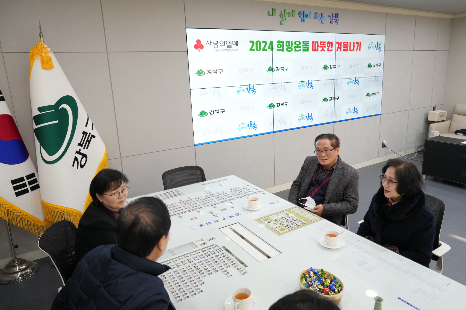 기부금 전달식 (경상도향우회)