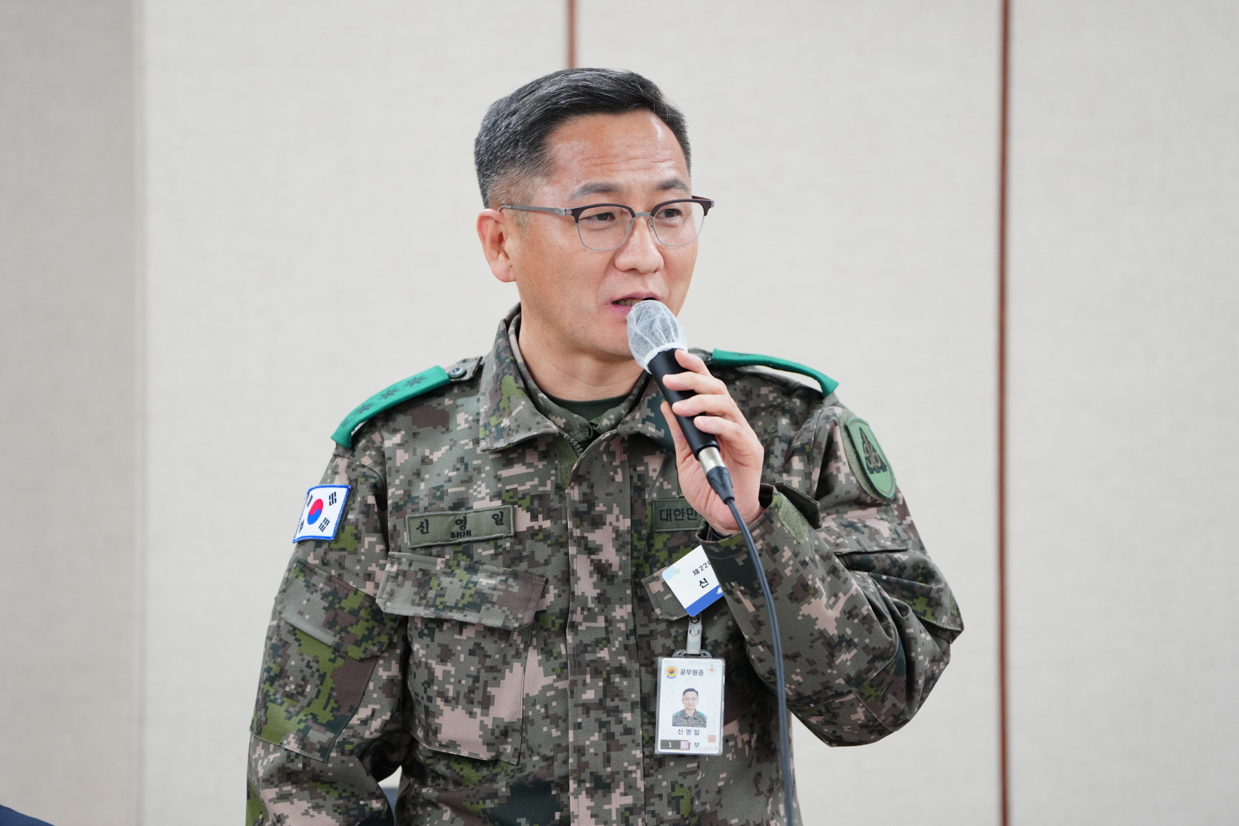 2023년 12월 강북구 통합방위협의회 정기회의 