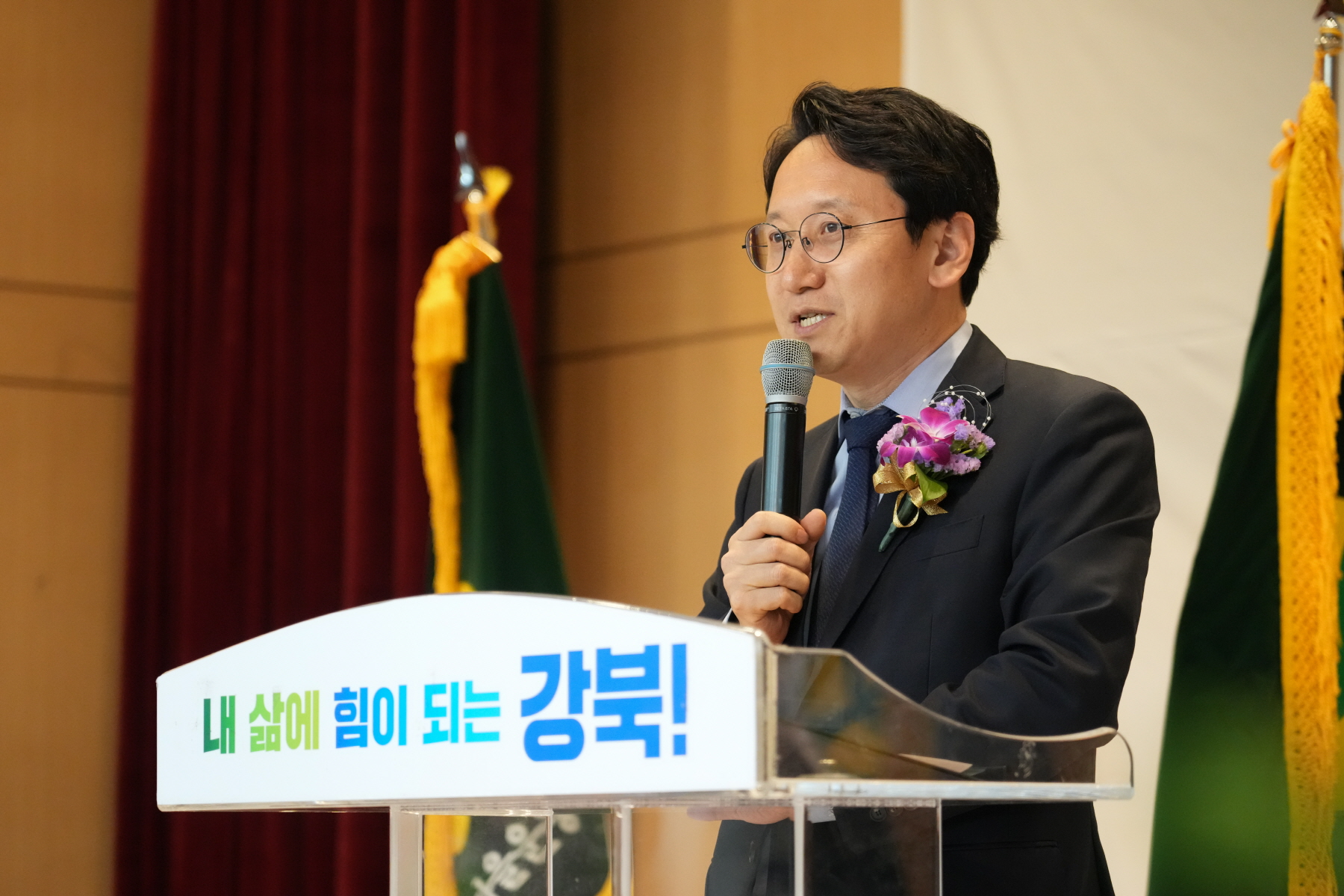 새마을지회장 이, 취임식