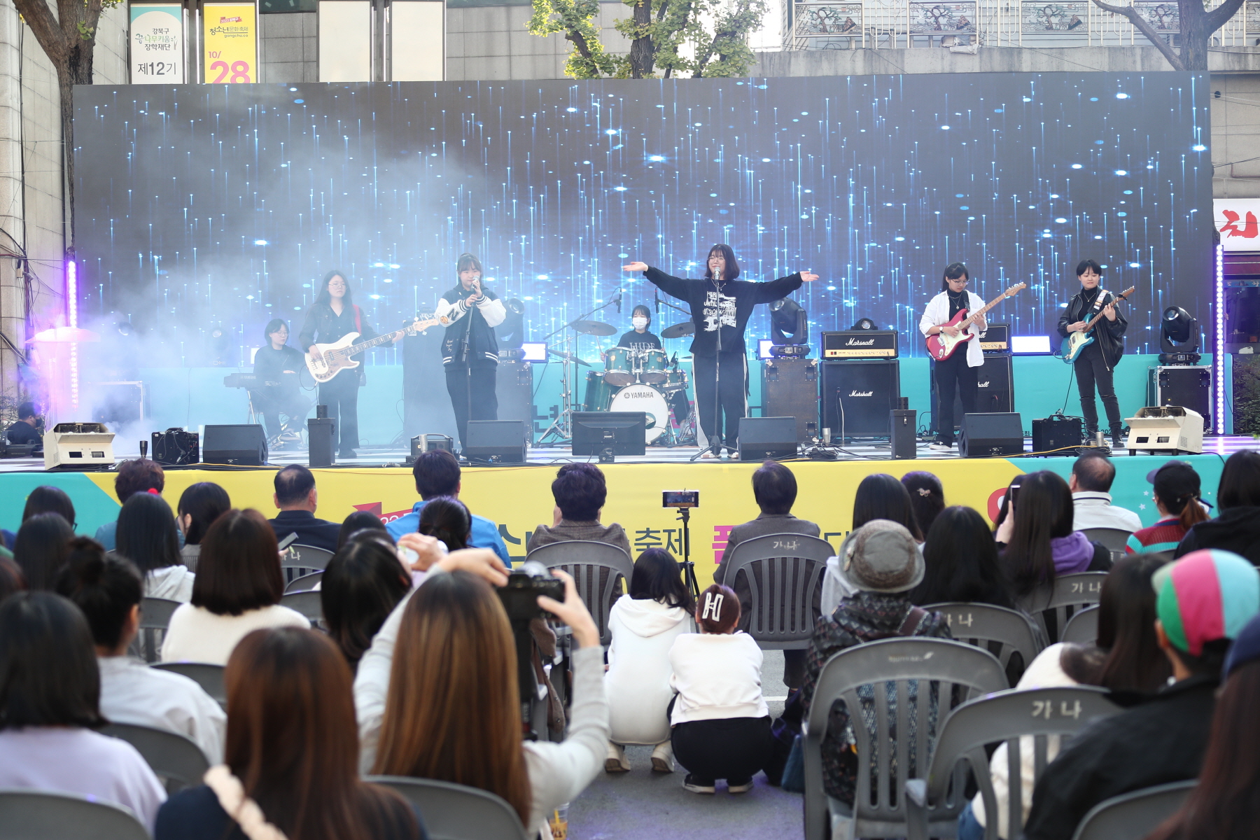 청소년 문화축제 <강추>
