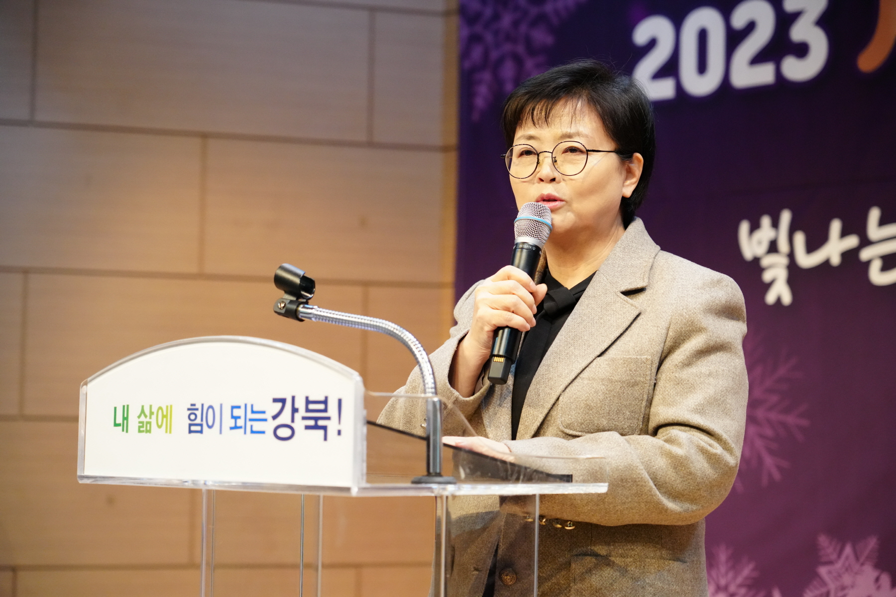 2023 자원봉사자의 날 기념행사 