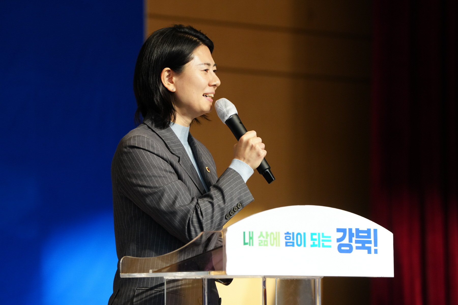 2023년 바르게 살기운동 강북구 평가보고대회