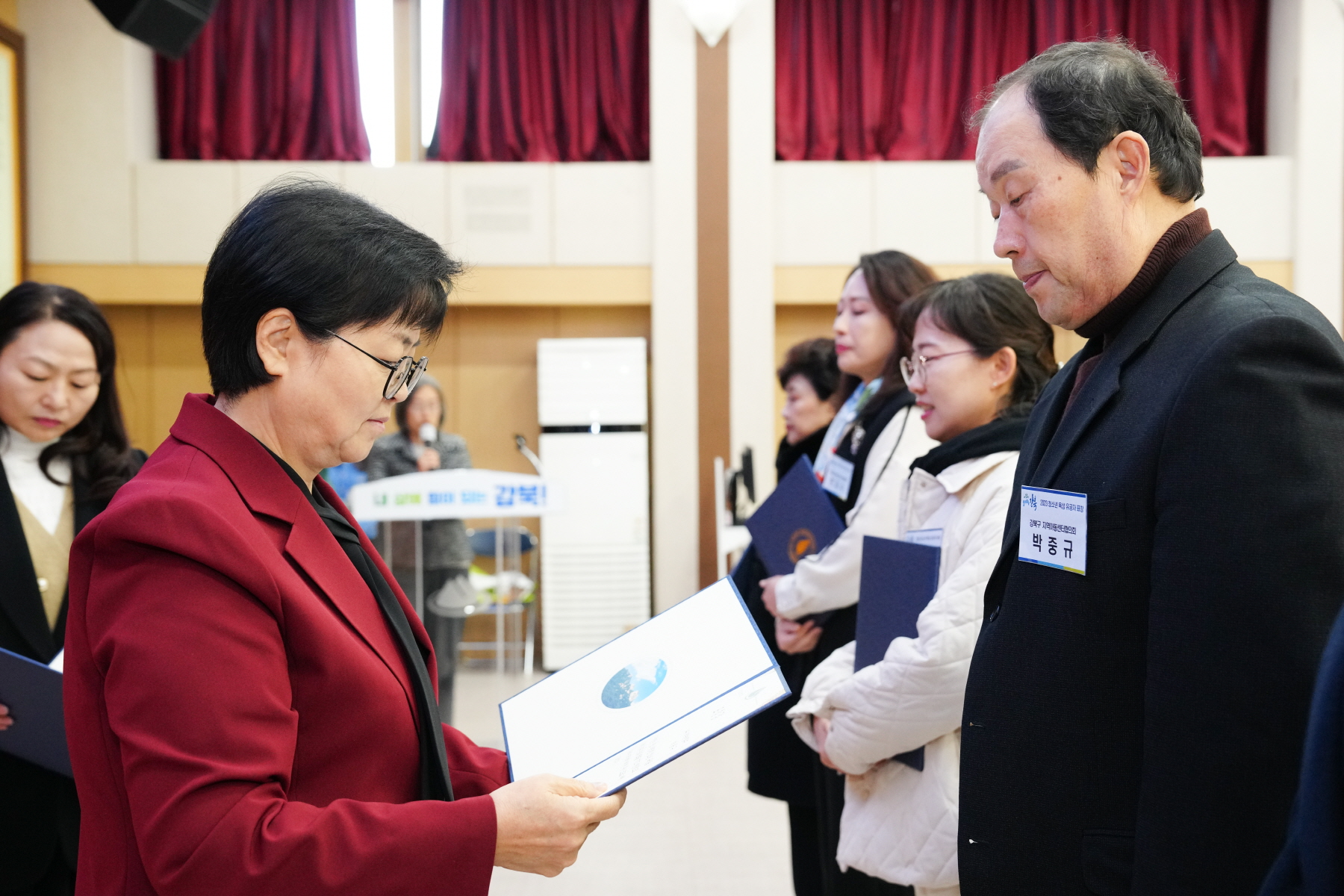 2023 강북구 청소년 육성 유공자 표창수여식