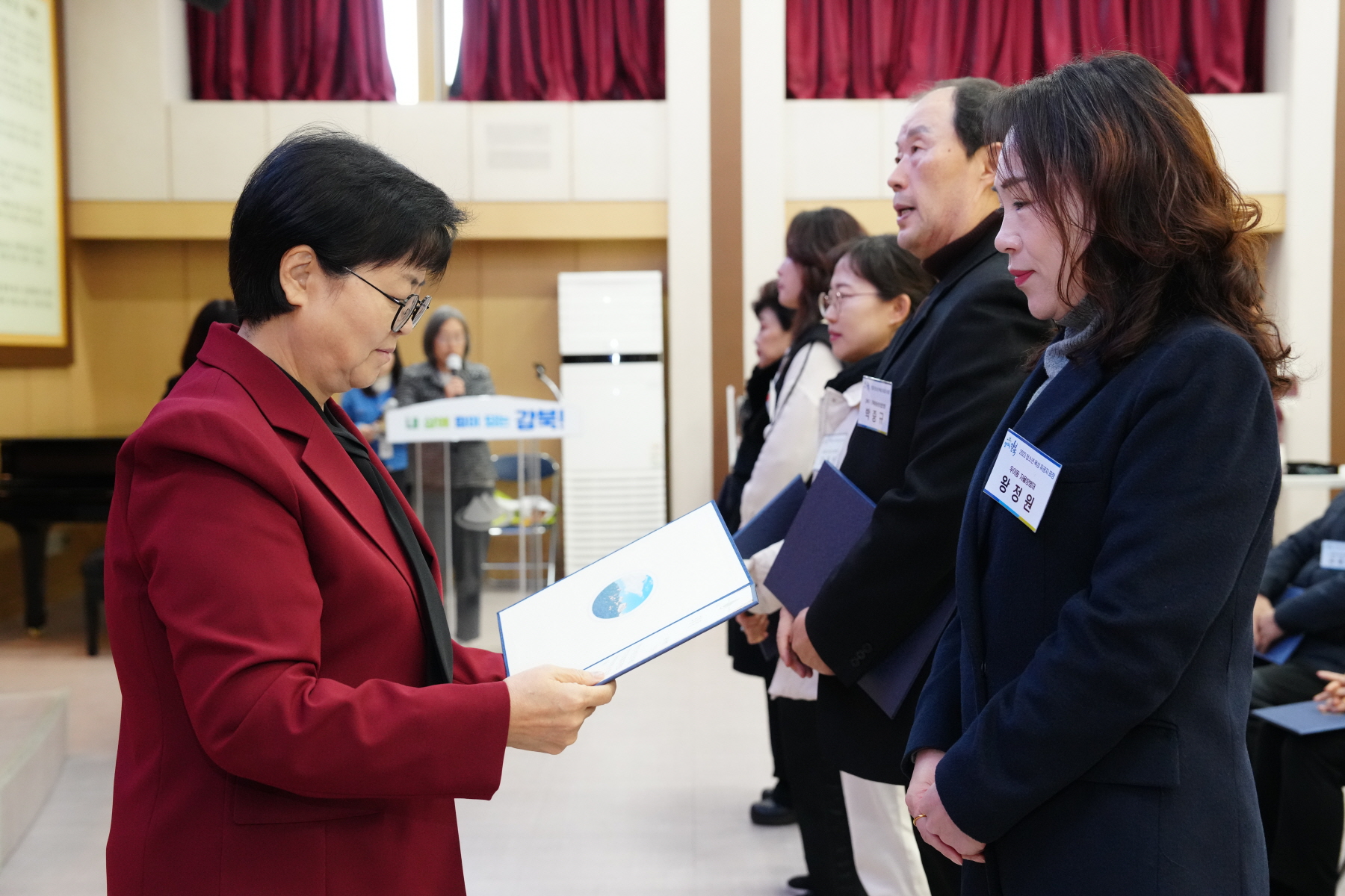2023 강북구 청소년 육성 유공자 표창수여식