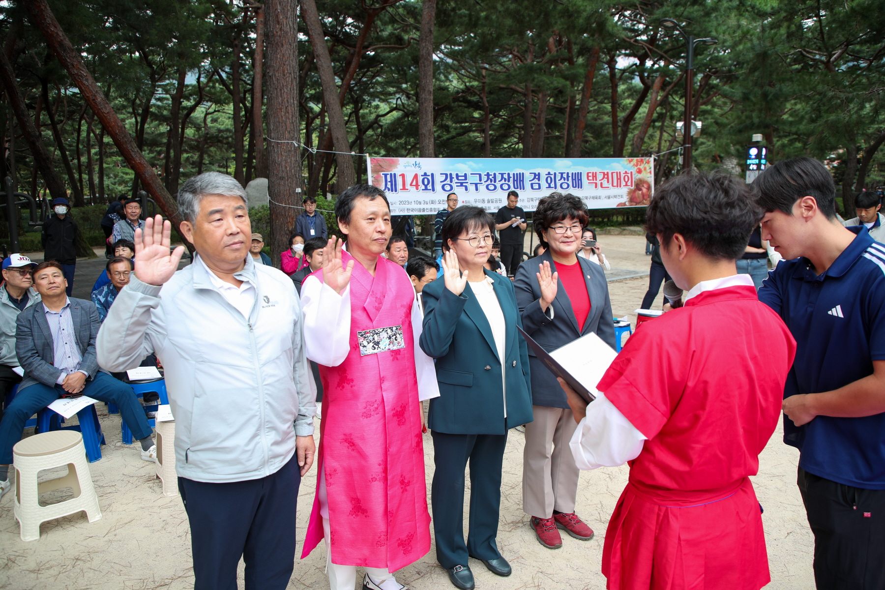 강북구청장배 겸 회장배 택견대회