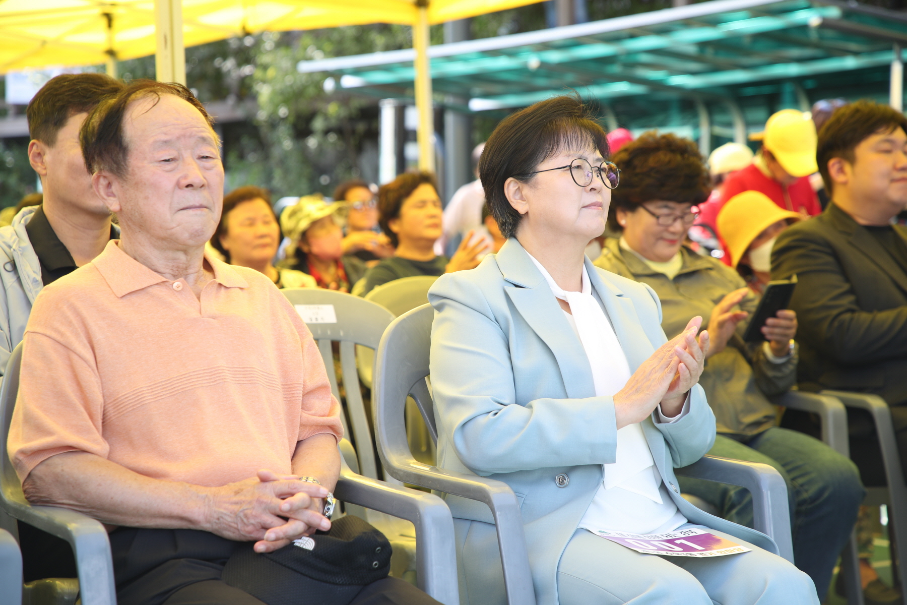 제5회 수유3동 걷기 한마당