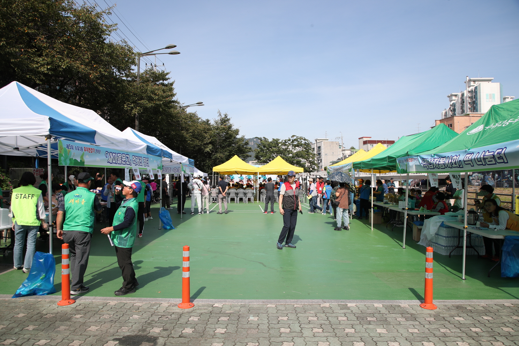 제5회 수유3동 걷기 한마당