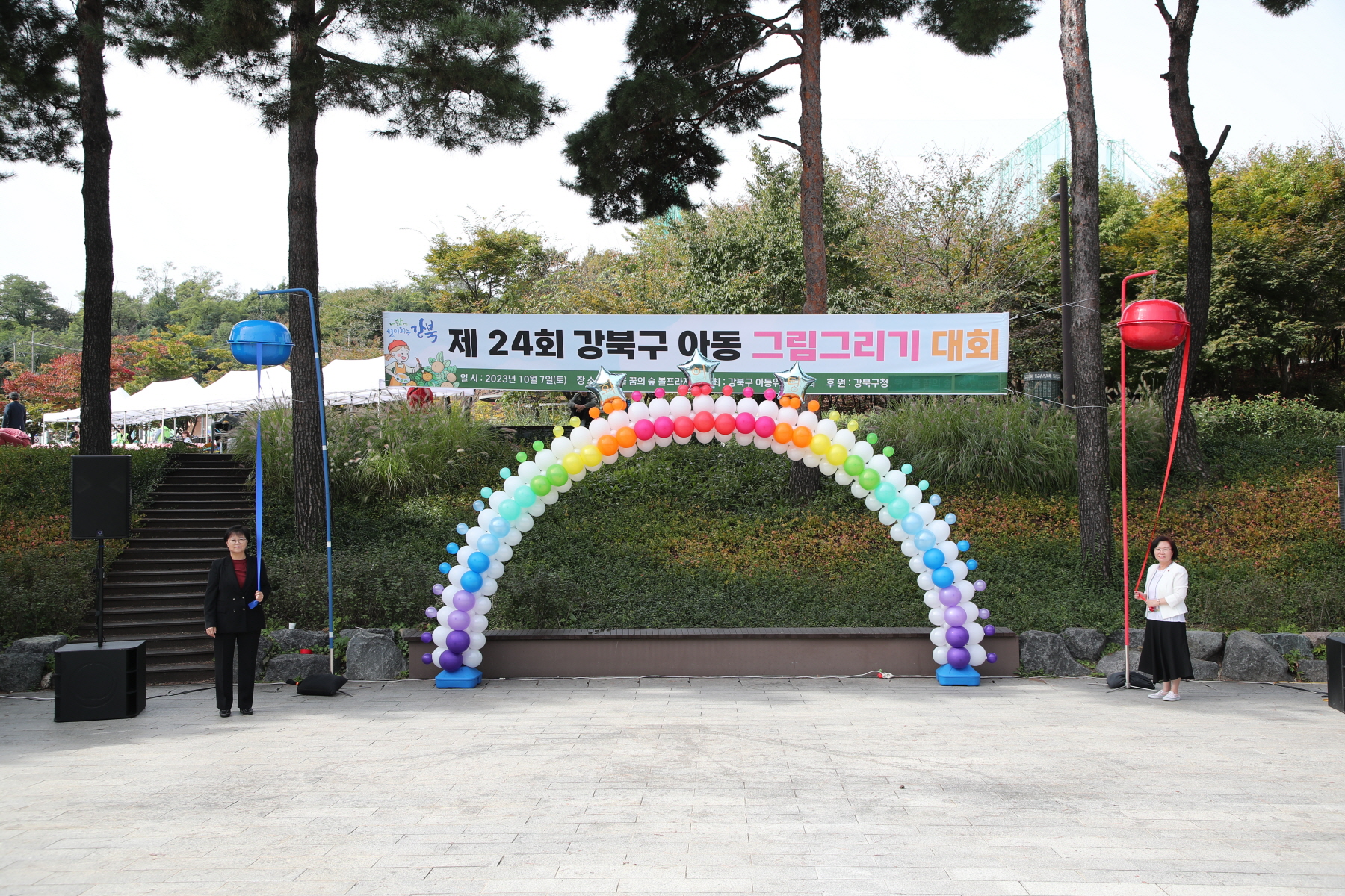 제24회 강북구 아동 그림그리기 대회