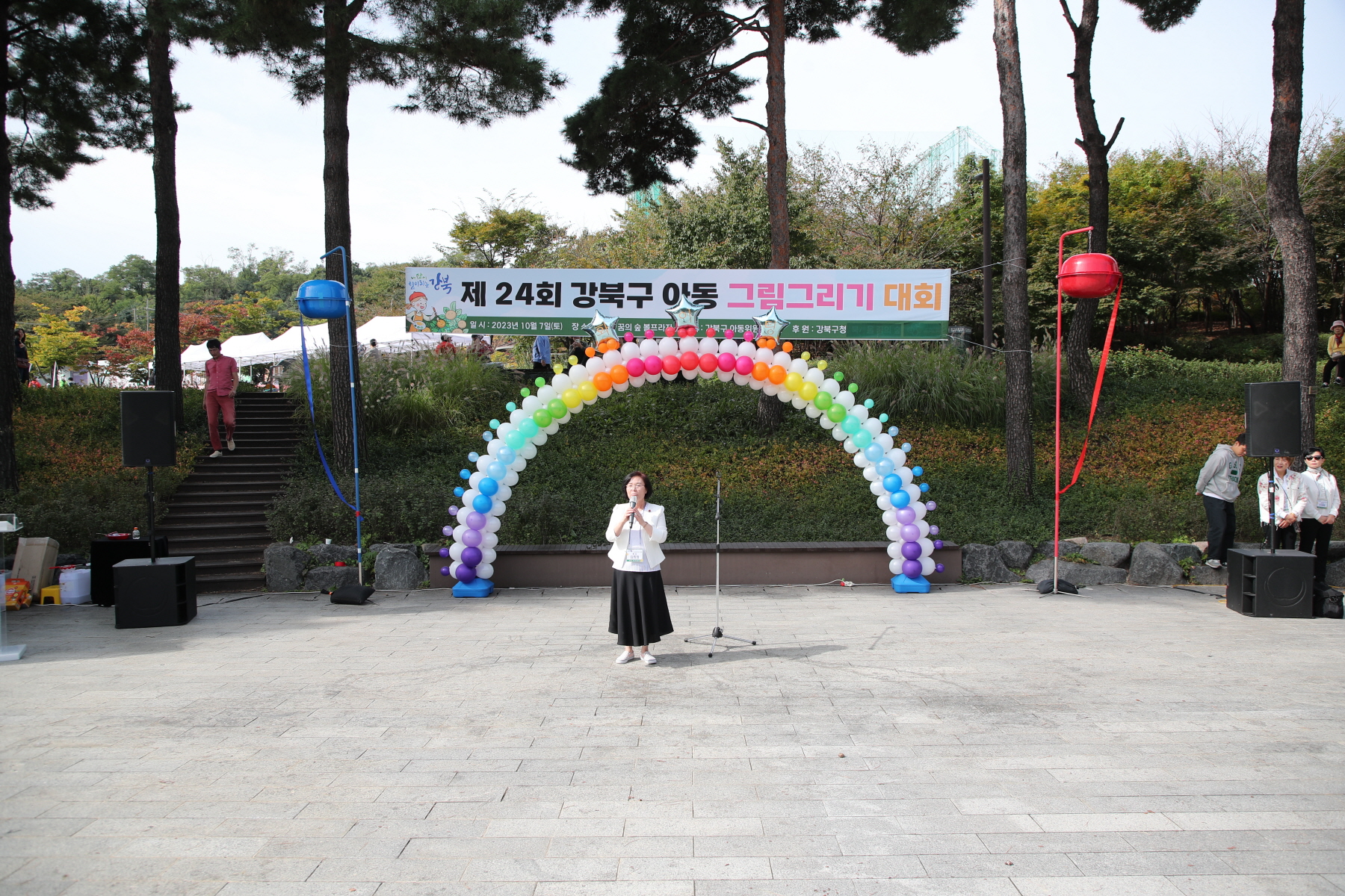 제24회 강북구 아동 그림그리기 대회