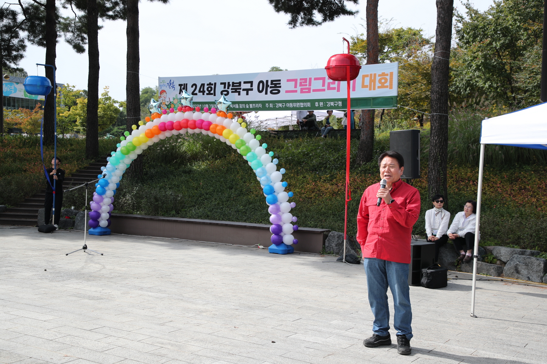 제24회 강북구 아동 그림그리기 대회