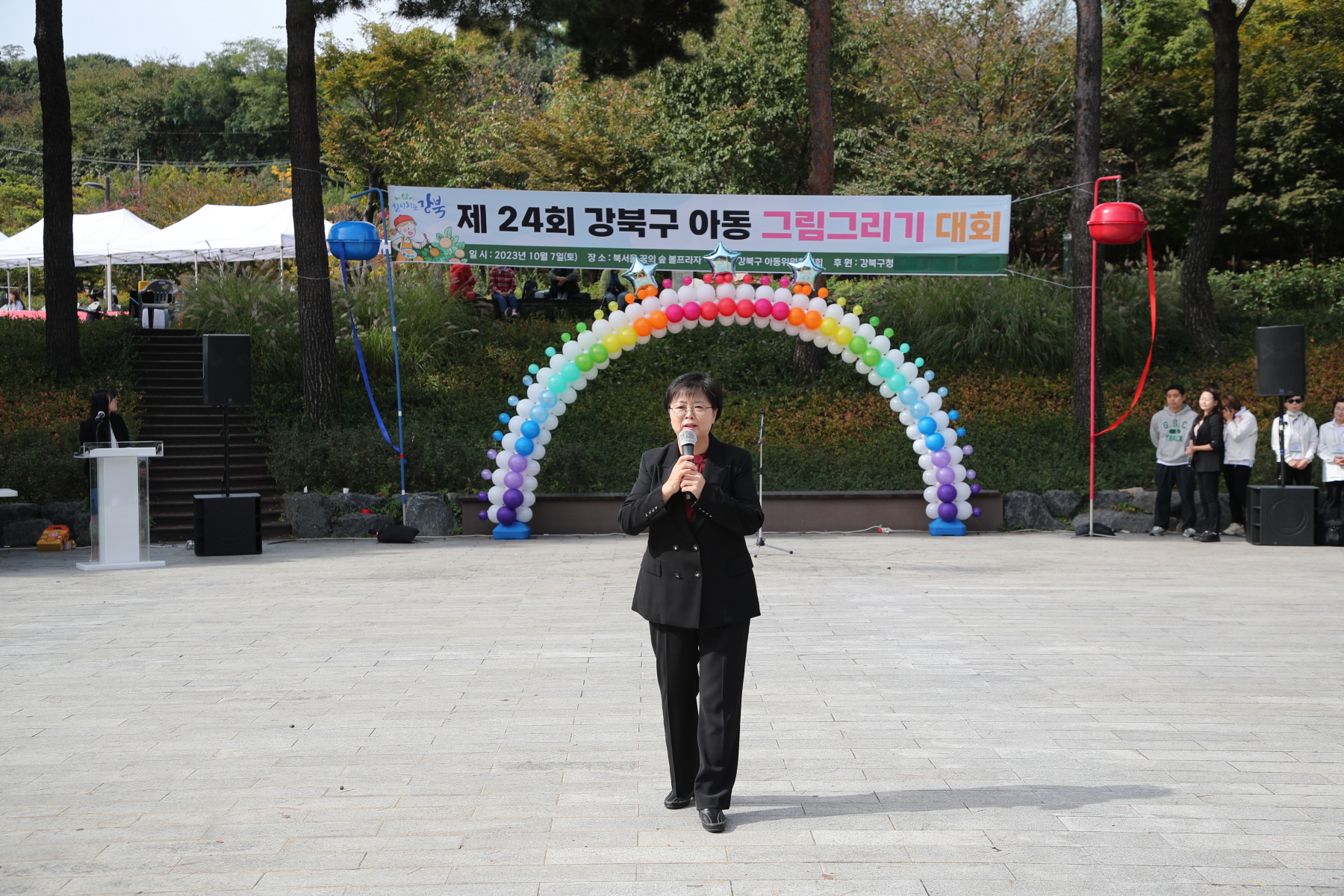 제24회 강북구 아동 그림그리기 대회