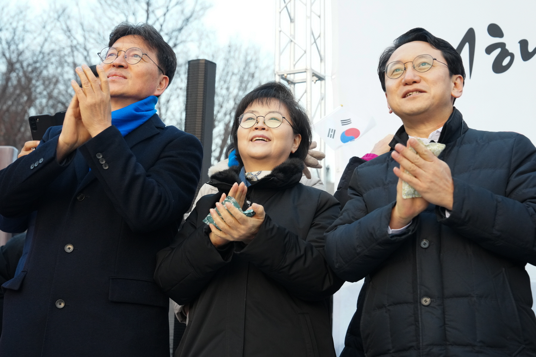 2024 갑진년 해맞이 행사 