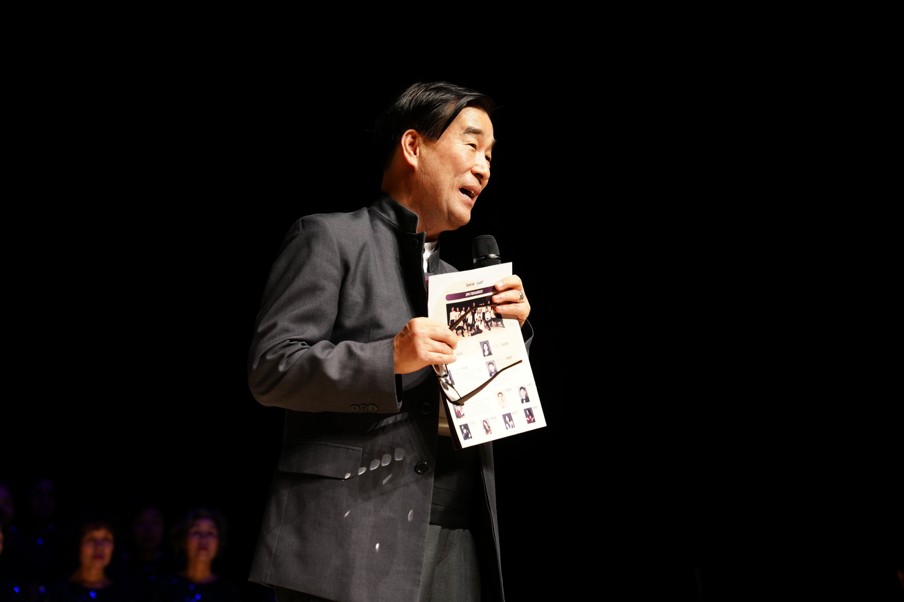구립 시니어합창단 정기연주회 