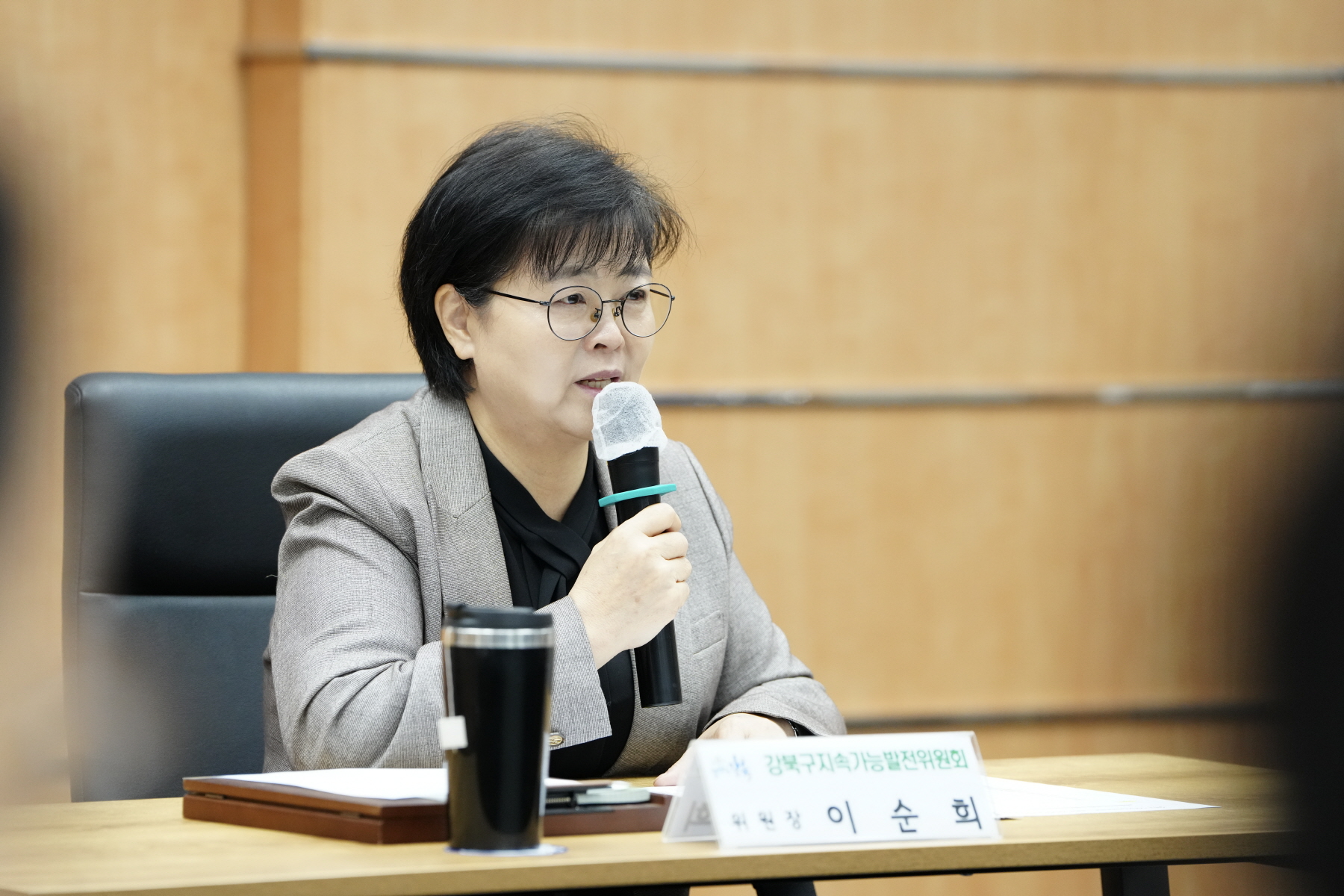 강북구 지속가능발전위원회 위촉식 및 제1차 정기회의