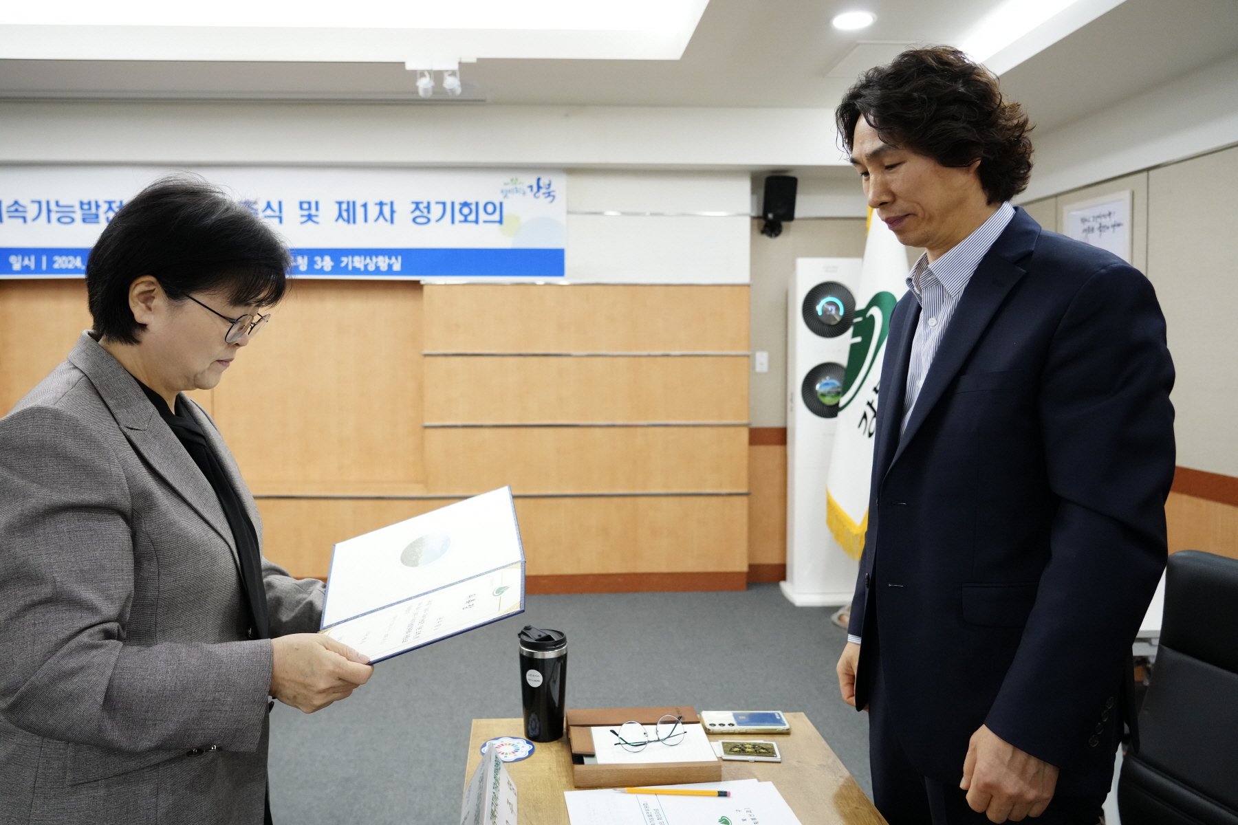 강북구 지속가능발전위원회 위촉식 및 제1차 정기회의