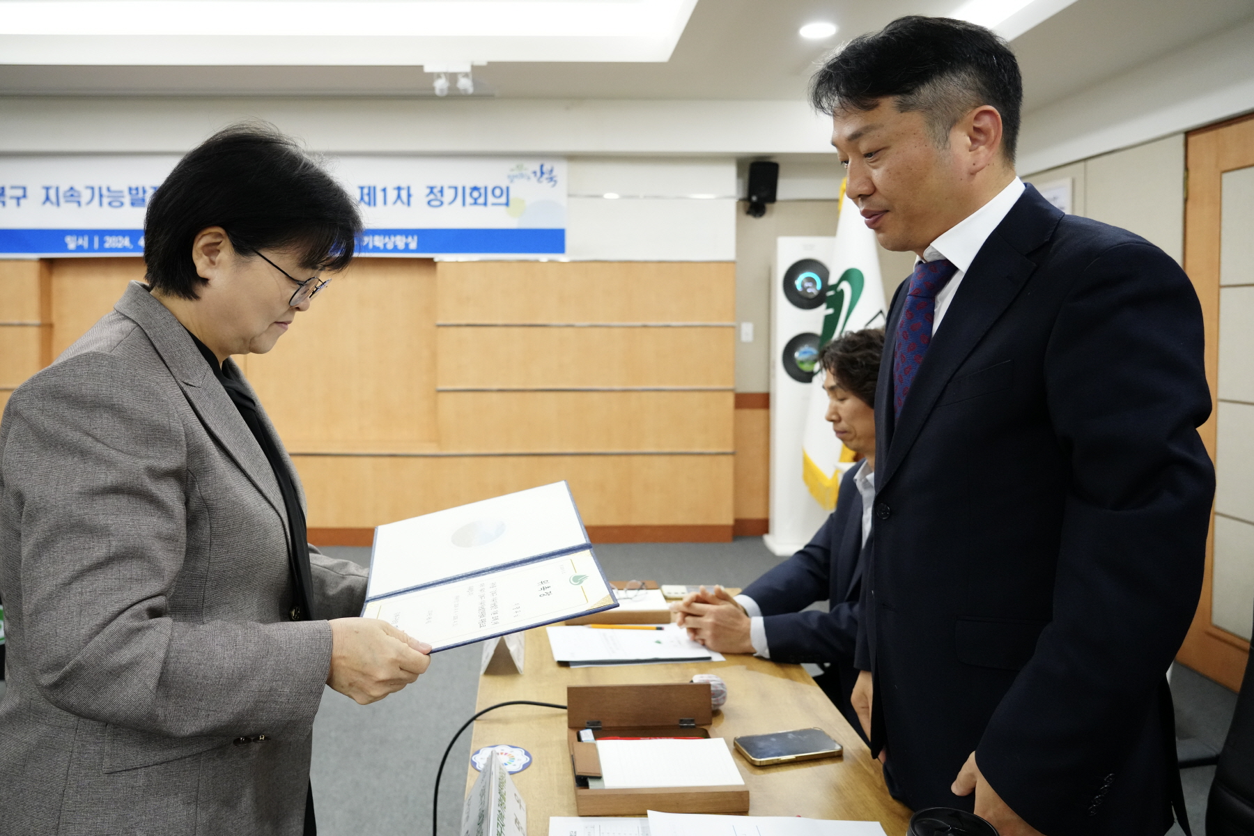 강북구 지속가능발전위원회 위촉식 및 제1차 정기회의