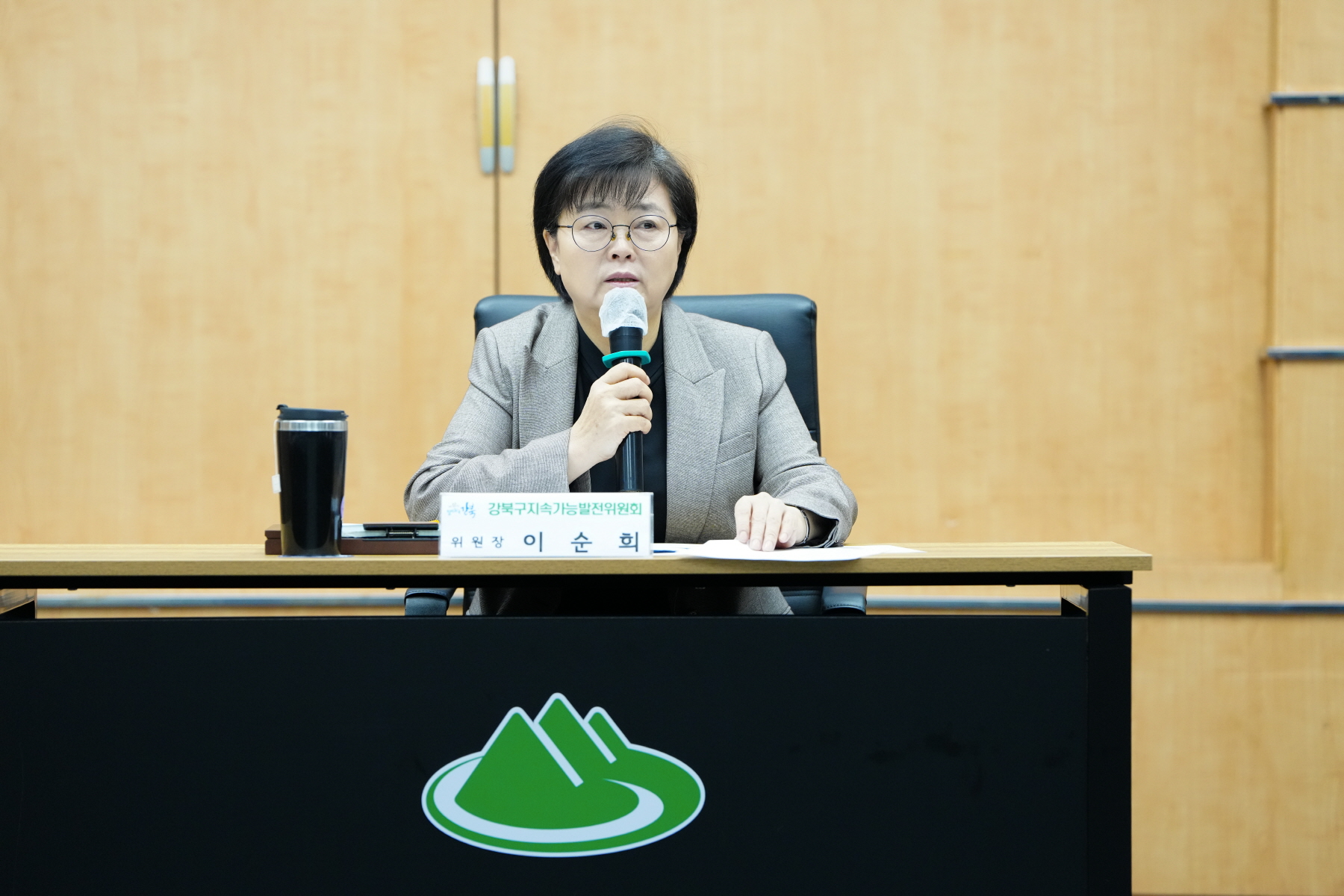 강북구 지속가능발전위원회 위촉식 및 제1차 정기회의