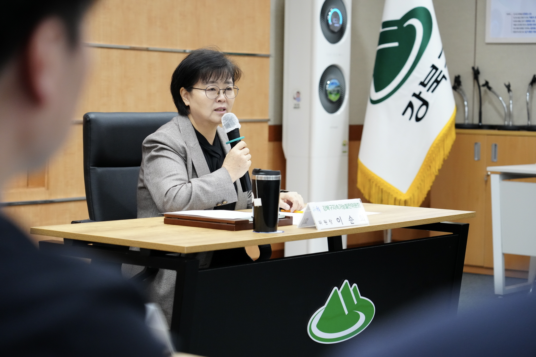 강북구 지속가능발전위원회 위촉식 및 제1차 정기회의
