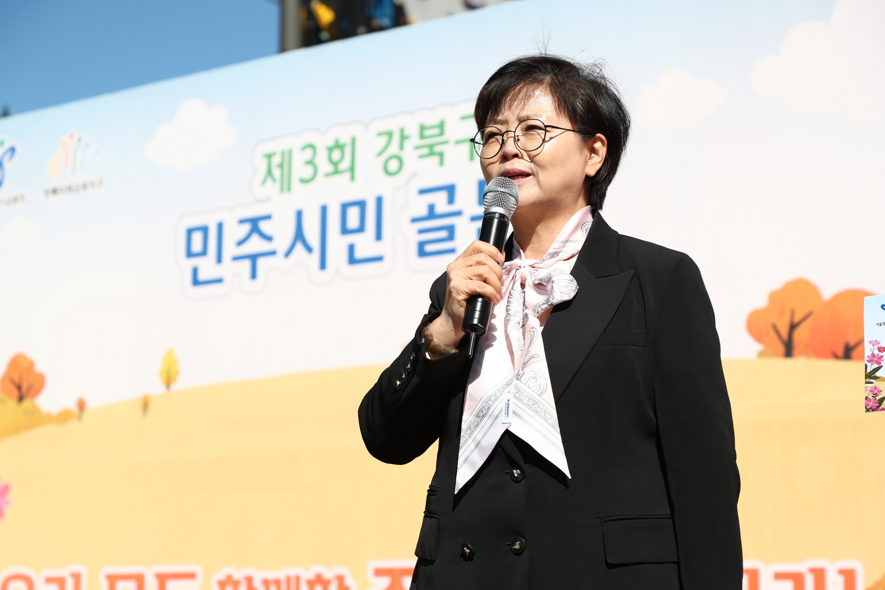 제3회 강북구 민주시민 골든벨 및 제4회 강북구 평생학습 박람회