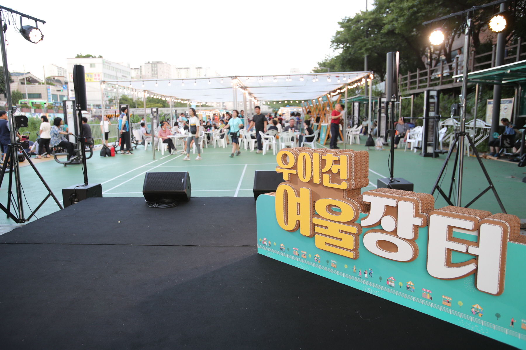강북구 여울장터