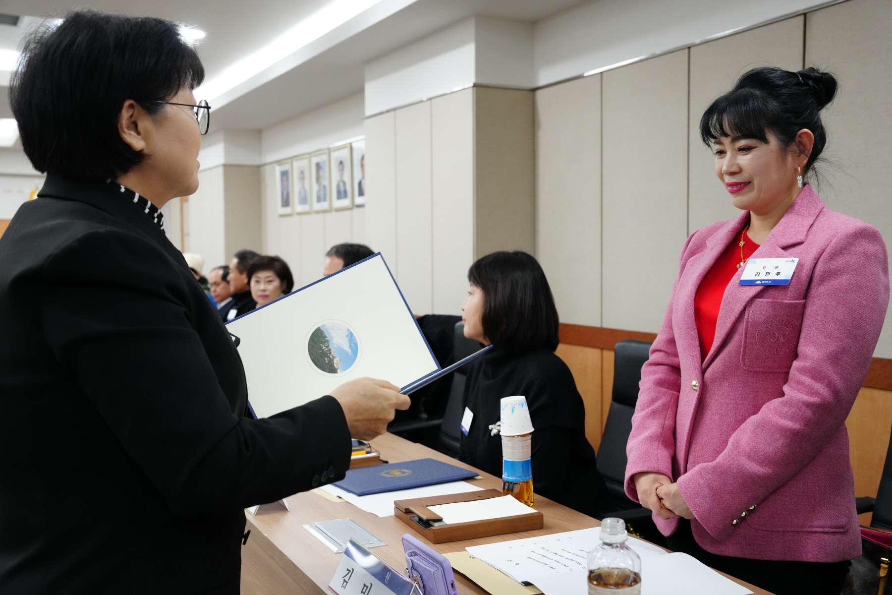 2023년 12월 강북구 통합방위협의회 정기회의 