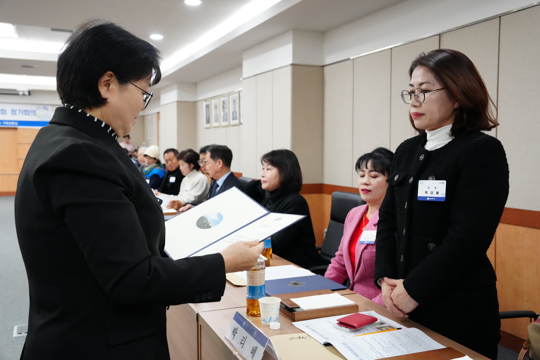 2023년 12월 강북구 통합방위협의회 정기회의 