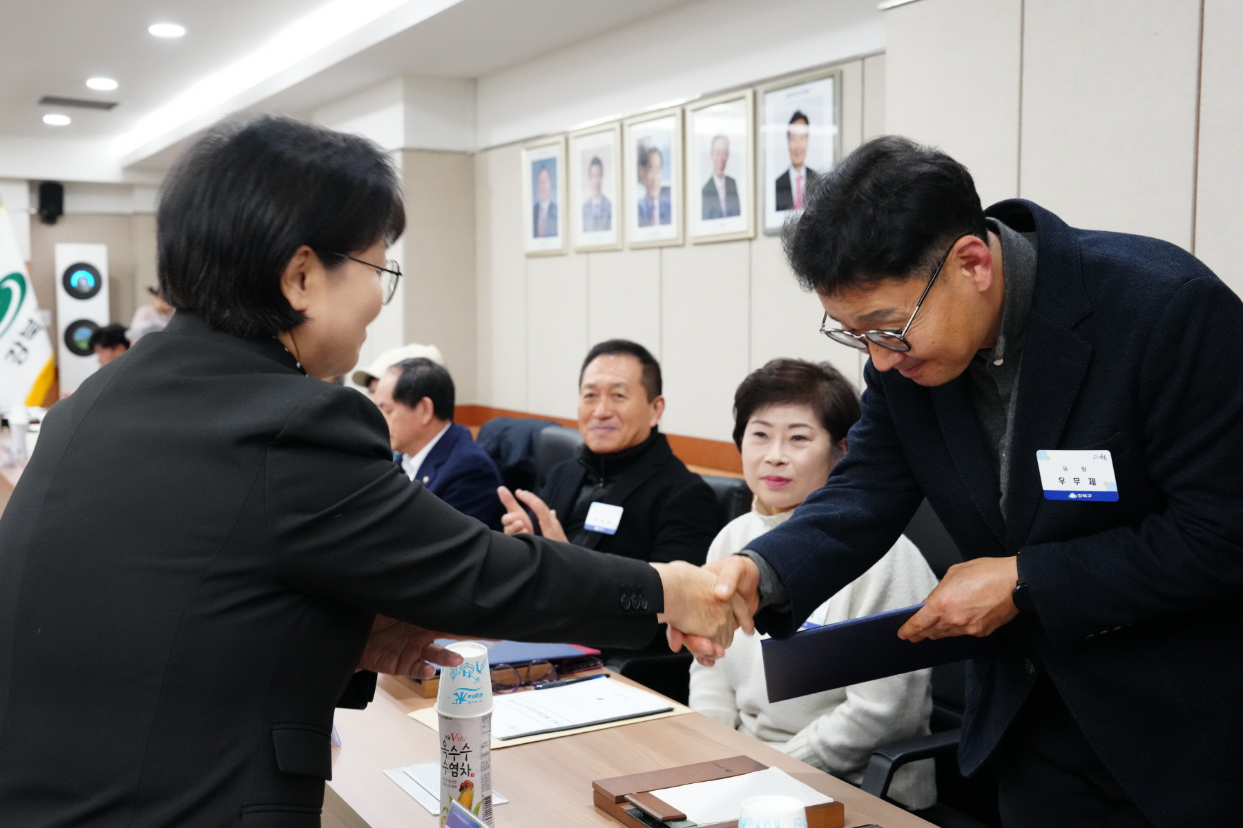2023년 12월 강북구 통합방위협의회 정기회의 