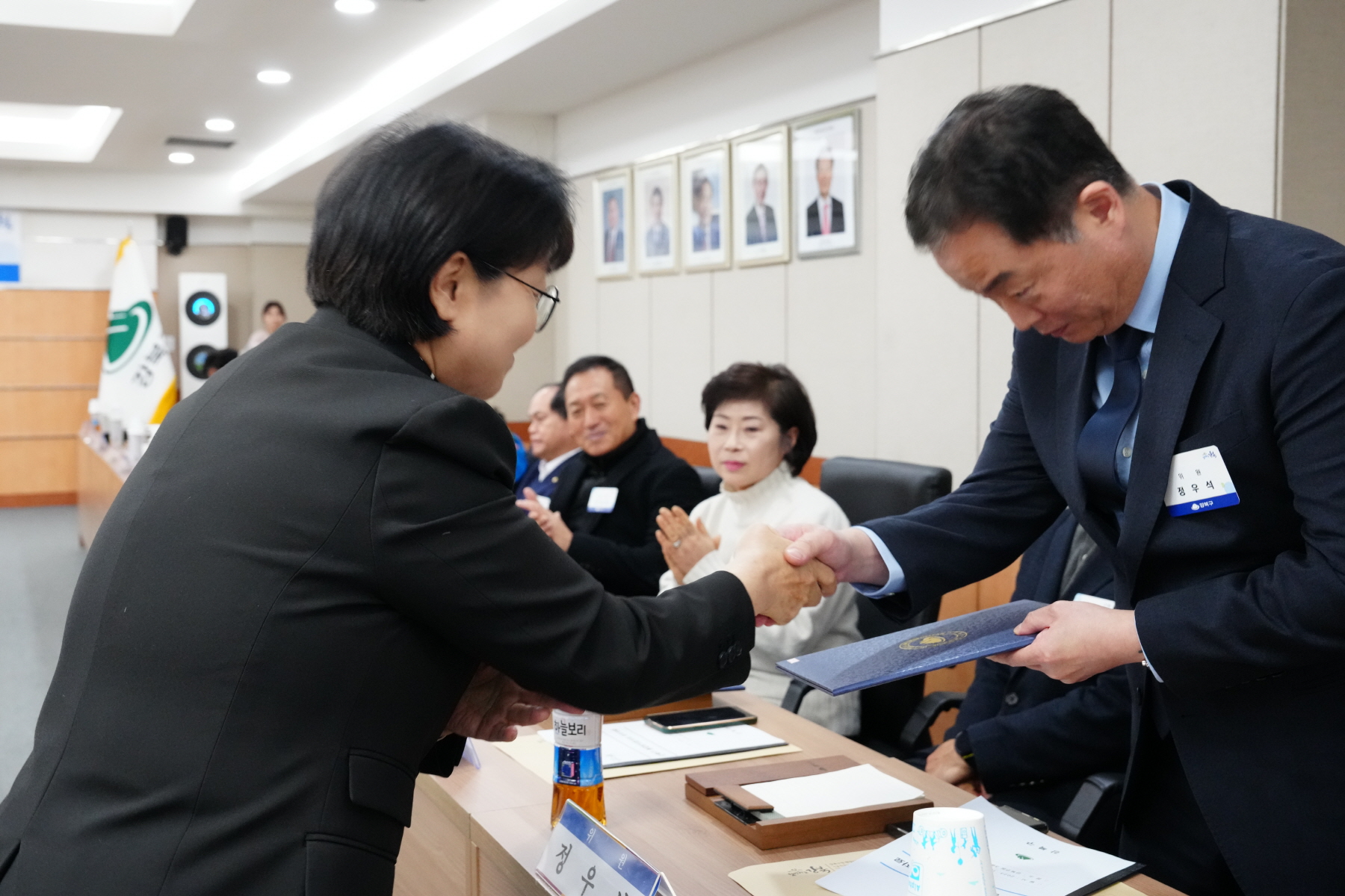 2023년 12월 강북구 통합방위협의회 정기회의 
