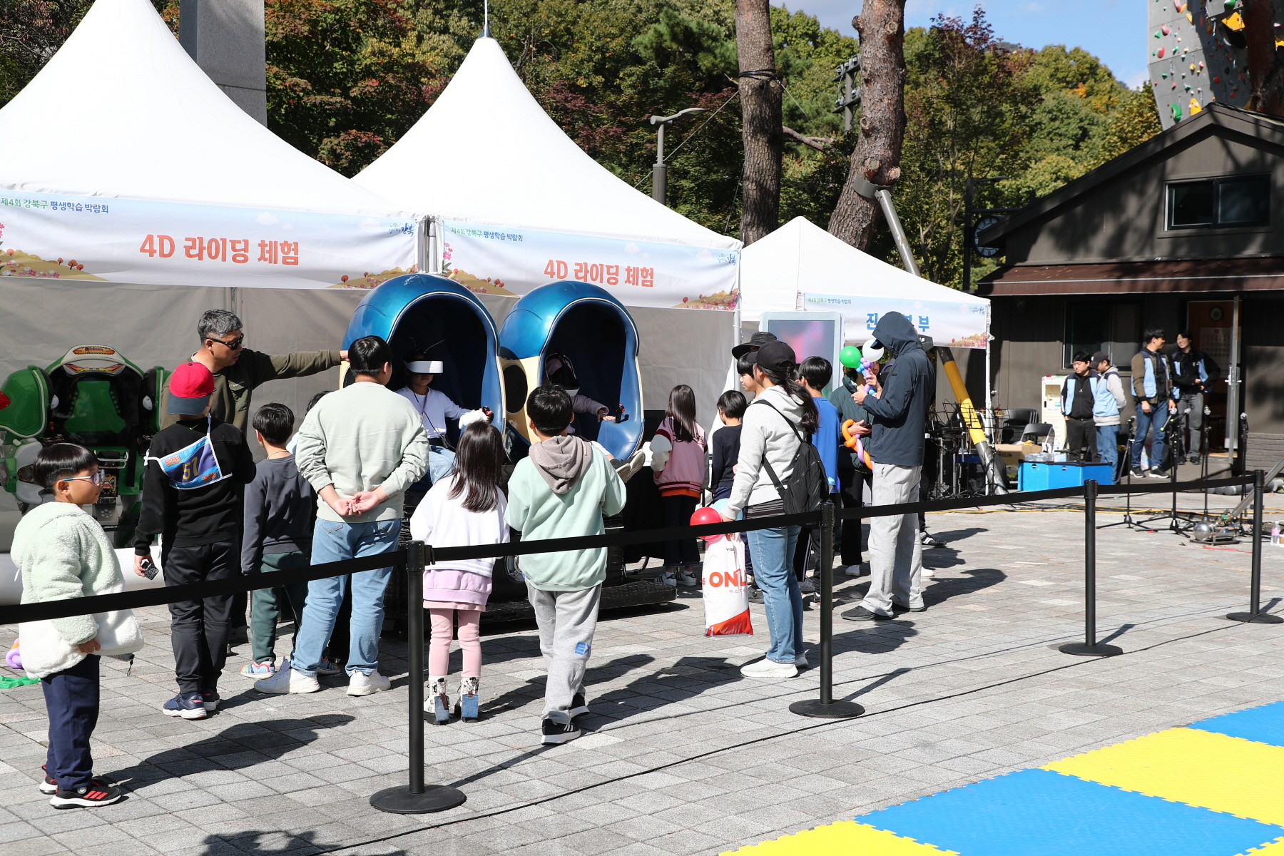 제3회 강북구 민주시민 골든벨 및 제4회 강북구 평생학습 박람회