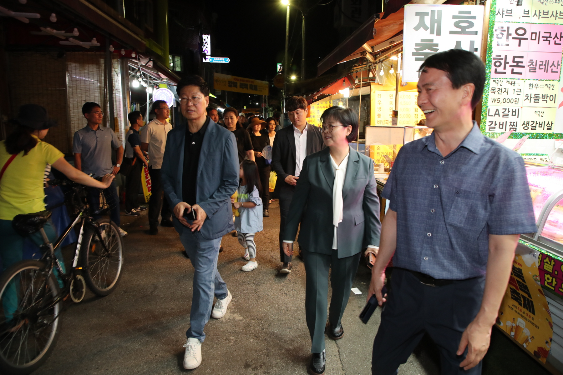강북 백맥축제
