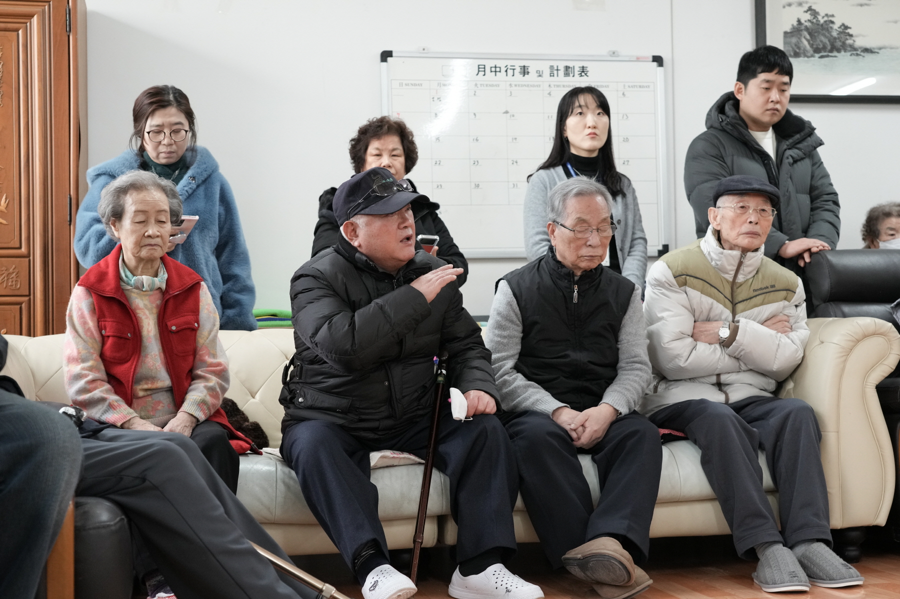 2024년 찾아가는 새해 마을인사 - 삼각산동