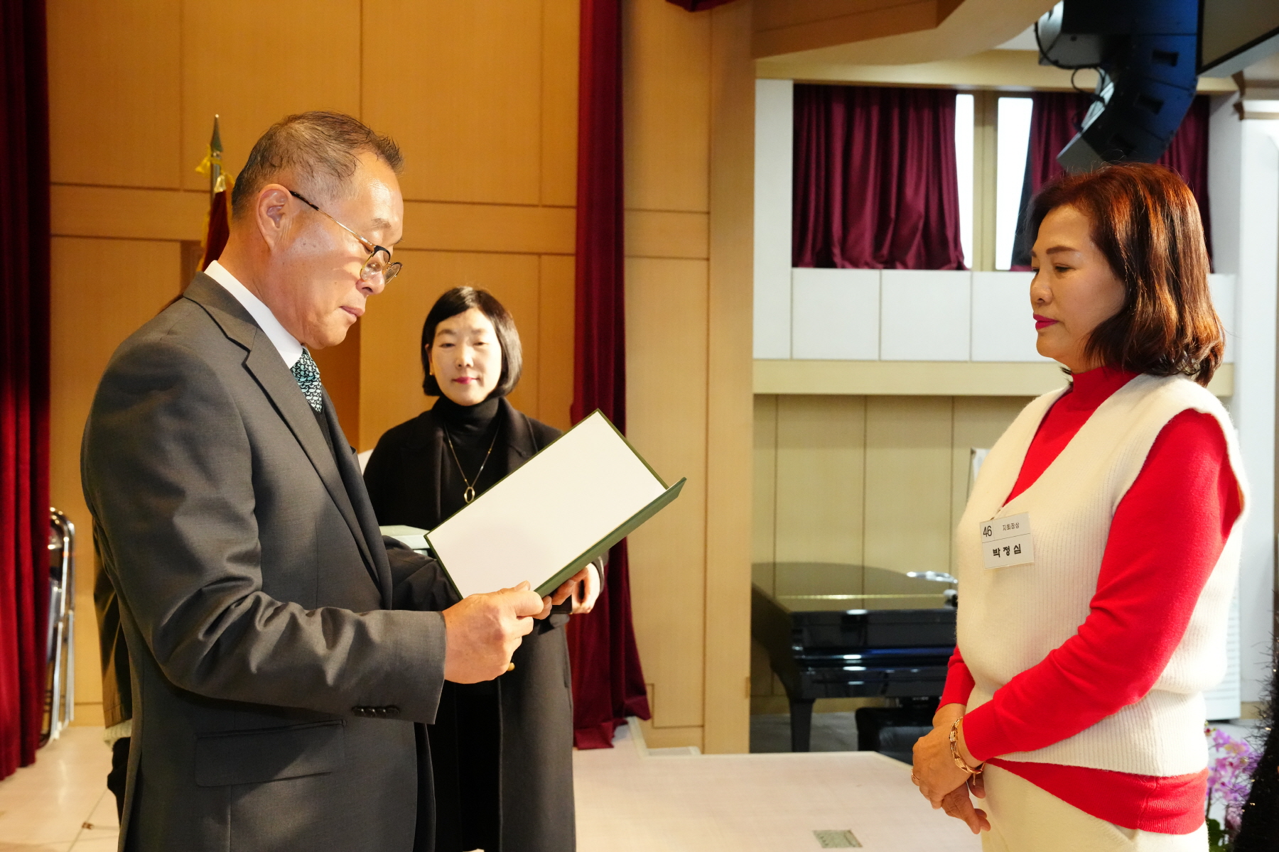 2023 강북구 새마을 지도자 대회 