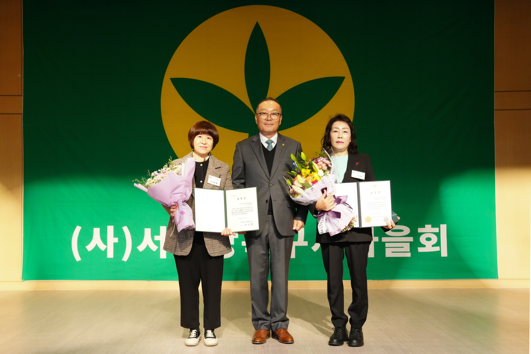 2023 강북구 새마을 지도자 대회 
