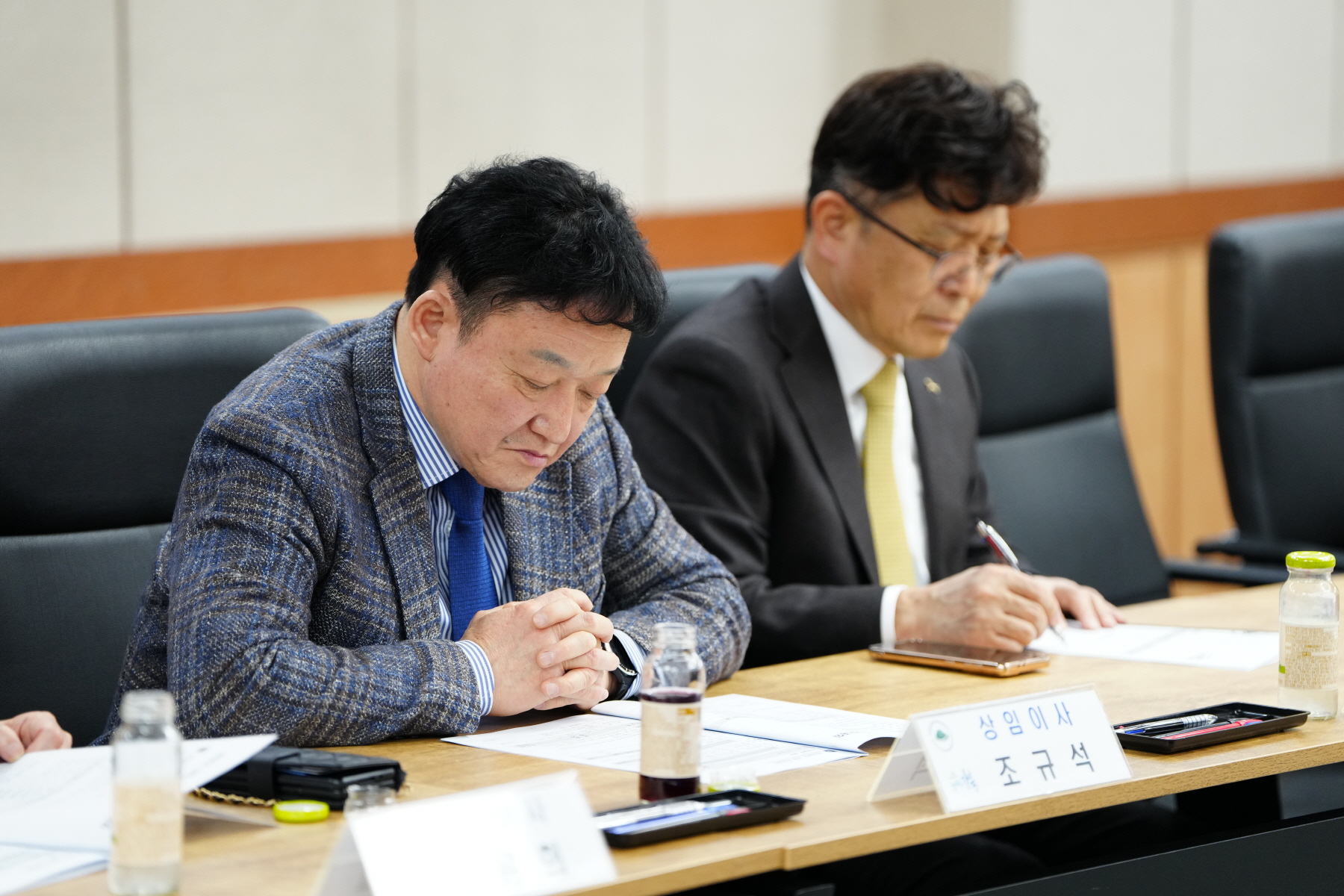 강북구 체육진흥협의회 정기회의