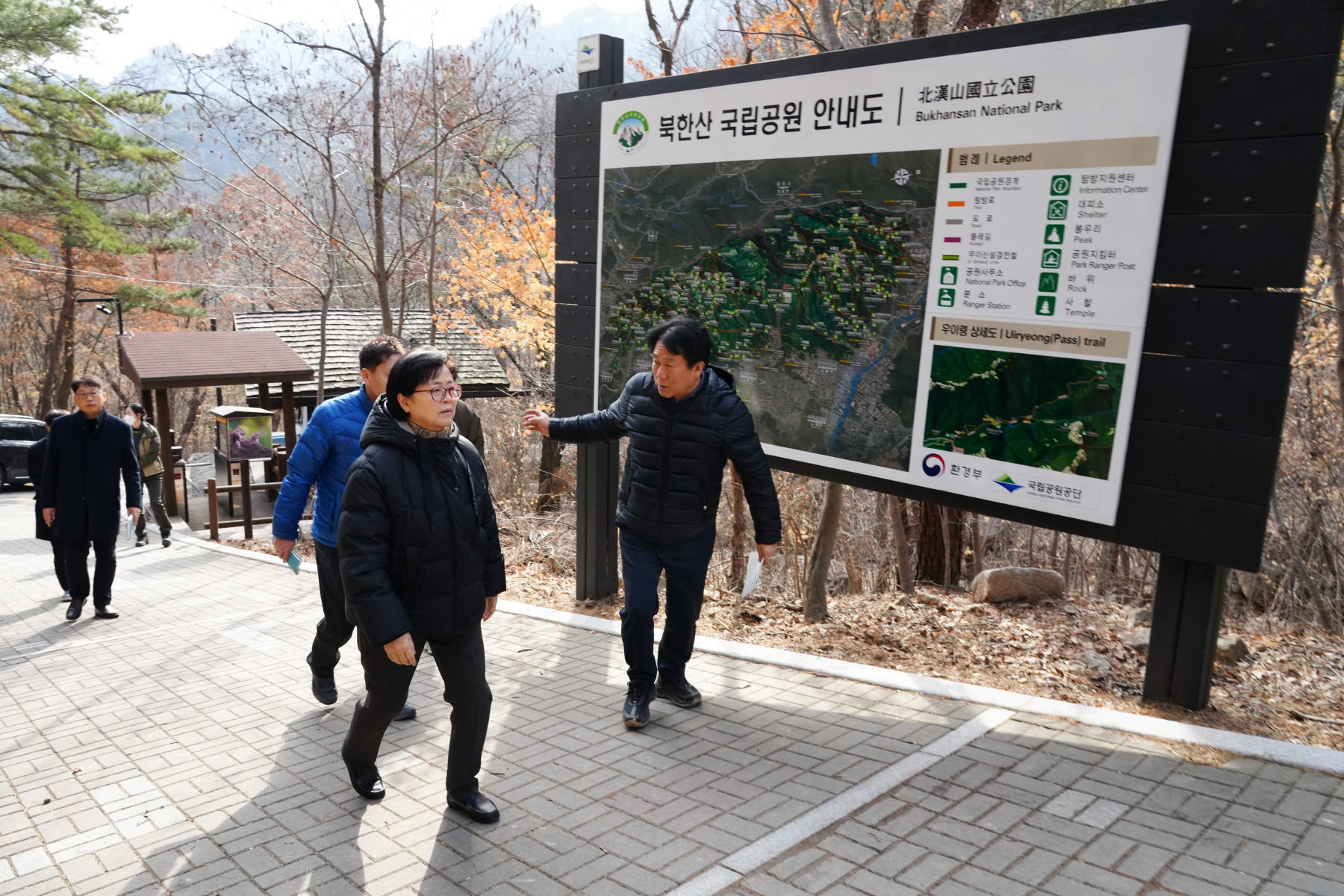 우이령길 개방 현장답사