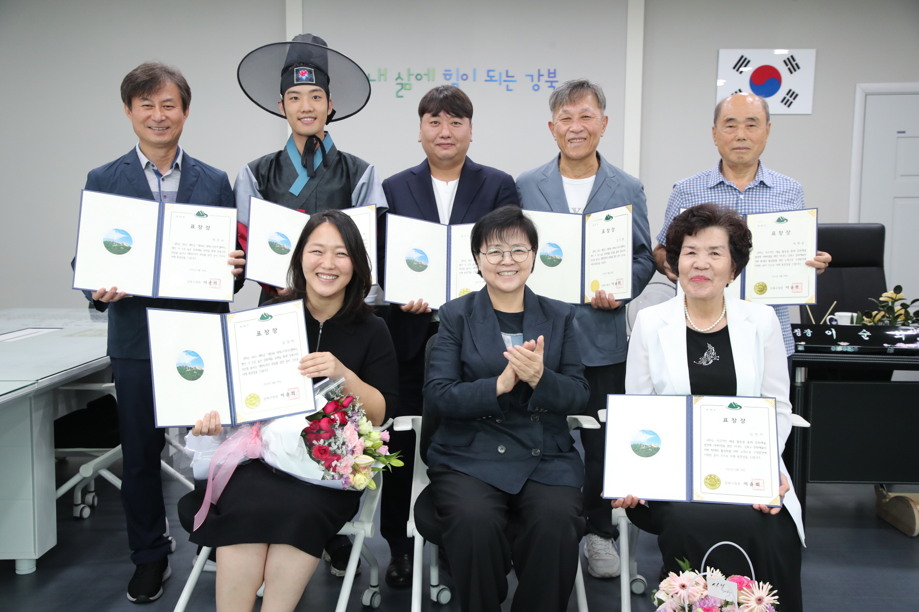 문화예술 유공자 표창 수여식