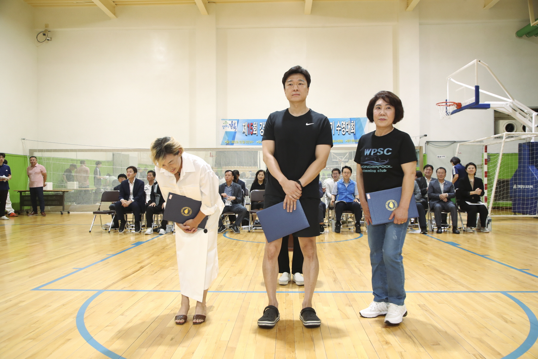 제15회 강북구청장기 겸 제6회 연맹회장기 수영대회