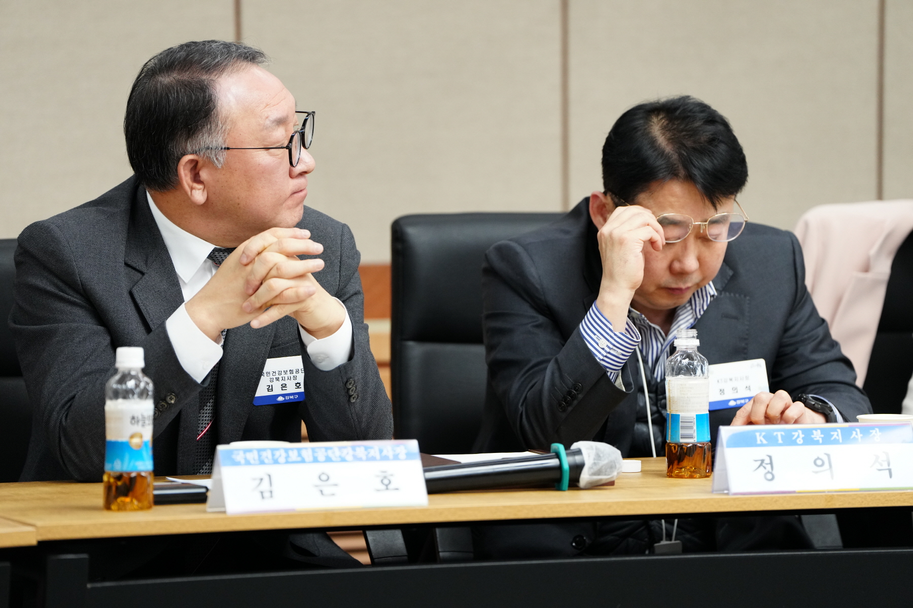 2024년 3월 강북구 통합방위협의회 정기회의
