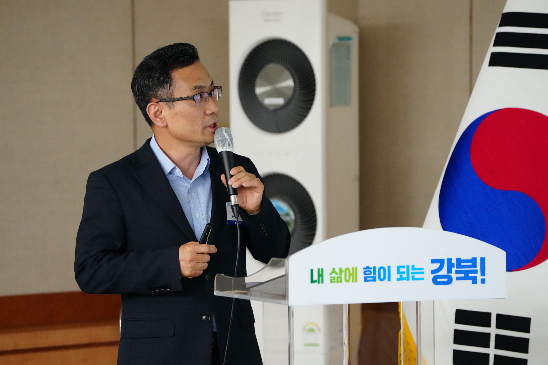 2024년 3월 강북구 통합방위협의회 정기회의