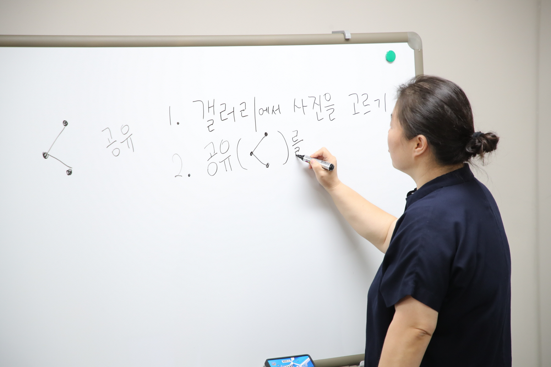 번동3단지 세대복합형 복지주택 내 개소식